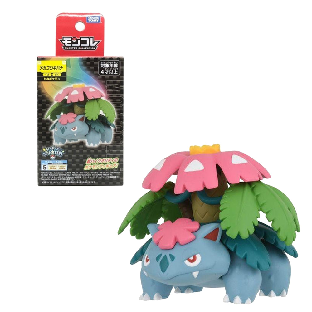 POKEMON MONCOLLE MEGA VENUSAUR | TAKARA TOMY POKEMON MONCOLLE MEGA VENUSAUR | TAKARA TOMY